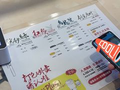-茶颜悦色(花园道店)
