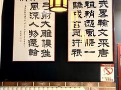 -小城外婆肴私房菜.家宴聚集点(圆明园颐和园·清河上地店)