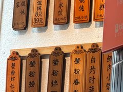 -馋三尺蟹粉小笼(人民广场店)