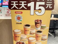 -麦当劳(徐汇漕溪北路百脑汇店)
