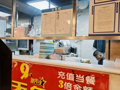 -食潮汕头鲜牛馆(望京保利店)