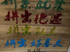 -路小缦·珍馐美馔(市心北路店)