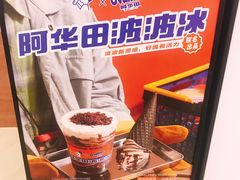 -喜茶(永旺梦乐城店)