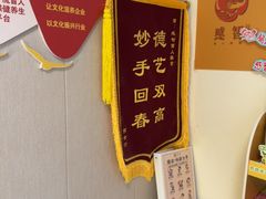-感智盲人按摩·艾灸·肩颈SPA(岗厦店)