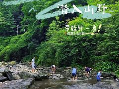 -红峡谷