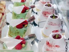-PAOPAO Bakery&Café(港汇店)