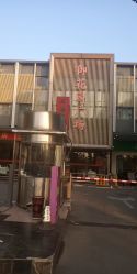 -蓝丝带 催乳 产后恢复中心(狮山龙湖店)
