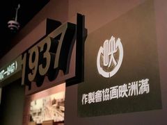 -长影旧址博物馆