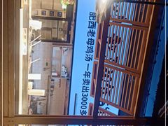 -老乡鸡(旭辉御府店)