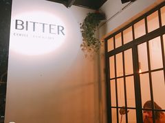 -Bitter酒吧(五原路店)