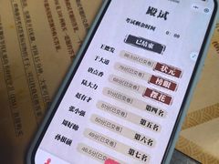 -剧狐剧本杀(徐汇1号店)