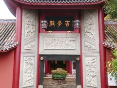 -丰都鬼城名山景区