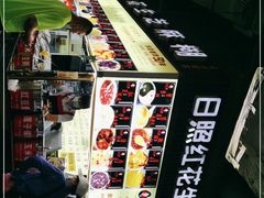 -日照红甜品店(老水街店)
