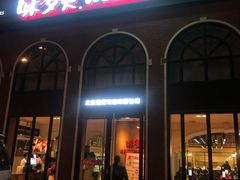 门面-味多美蛋糕(航天桥店)