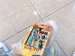 -永旺梦乐城国际商城(北清路店)