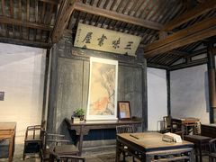 -绍兴鲁迅故里·沈园景区