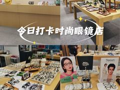 -Eziwish眼镜·蔡司授权店