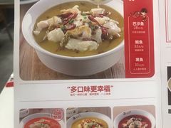 -渝是乎酸菜鱼·川渝小炒(新世界百货望京店)