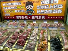 -姜胖胖无限自助烤肉(罗湖宝能店)