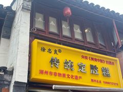 -衣裳街历史文化街区