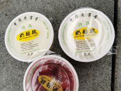 -奶酪魏(牛街总店)