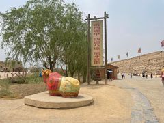 -镇北堡西部影城