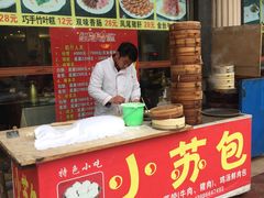 门面-红桃K虾王·小龙虾·烧烤·火锅(红星路店)