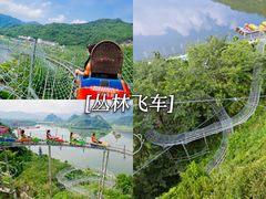 -宝晶宫旅游景区