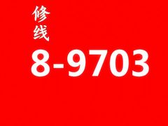 -卡地亚(太古汇精品店)