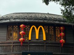 -麦当劳(南后街店)