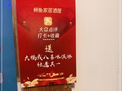 -鳗鱼家·深夜食堂(军博店)