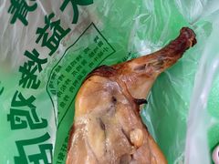 -大益烤鸡