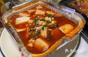 Steamed Tofu with Minced Pork in Foil