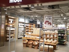 -MUJI无印良品(世博源店)