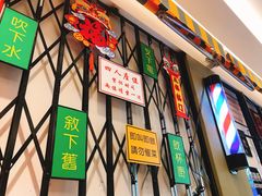 -彩虹站·香港烧腊茶餐厅