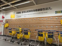 -宜家·瑞典风味餐厅(武汉荟聚中心店)