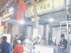 -清真馬峰小炒泡饃