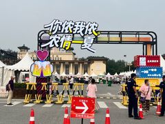 -中国农业博物馆