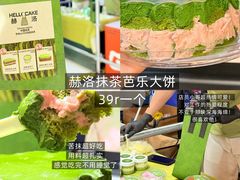 -成都银泰城