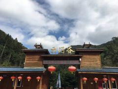 -云河谷