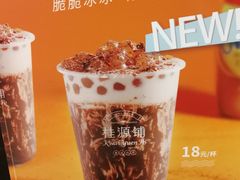 -桂桂茶(滨江百联店)