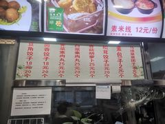 -六和孝顺素食餐厅(西湖道店)