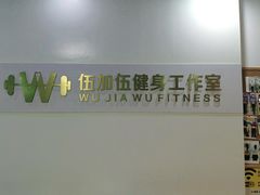 -健怪兽24h健身馆(恒大帝景店)