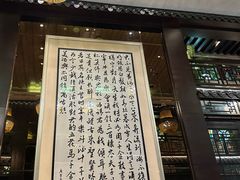 -明阁 Ming Court(广州朗豪酒店)