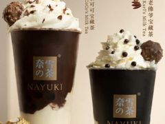 -奈雪的茶(市百一店)