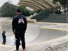 -SMP滑板公园