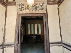 -敦煌古城