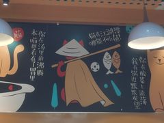 -鱼你在一起(南开天佑城店)