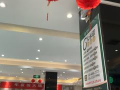 -紫光园(劲松店)