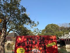 -韩湘水博园